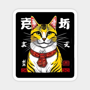 Japanese Yakuza Cat Magnet