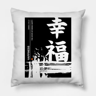 Happiness Chinese Caligraphic Pillow