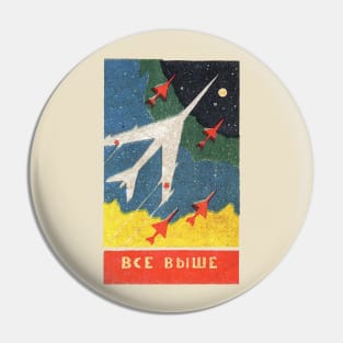 Vintage Mid Century Soviet Planes / 60s Minimalist Illustration Pin