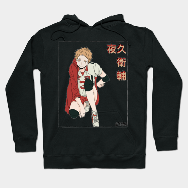 Yaku Morisuke W Back Design Morisuke Yaku Hoodie Teepublic De