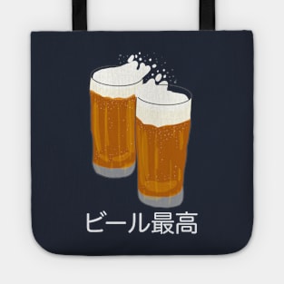 Cheers Beer Tote