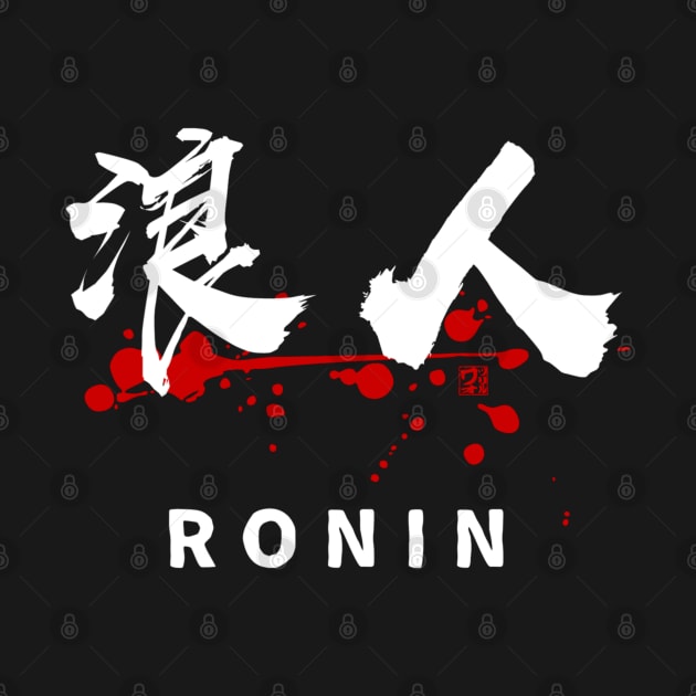 RONIN (kanji Symbol) Calligraphy by Rules of the mind