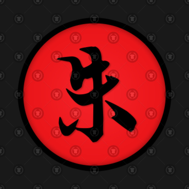Itachis Shu Scarlet Kanji By Takedaart