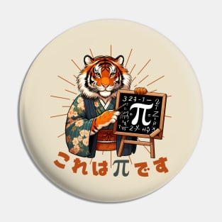 Pi day tiger Pin