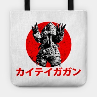 Kaiteigagan Tote