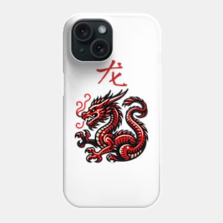 Red Dragon Phone Case