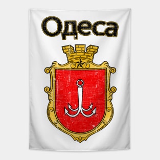 Odesa  // Vintage Faded Style Flag Design Tapestry