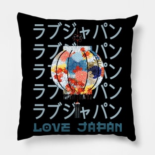 Japanese Lantern Traditional Symbol Word Kanji Love Japan Retro 265 Pillow