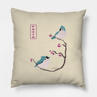 Birds of faith Pillow