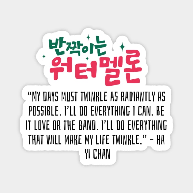 Twinkling Watermelon Korean Drama Quote Magnet by ArtRaft Pro