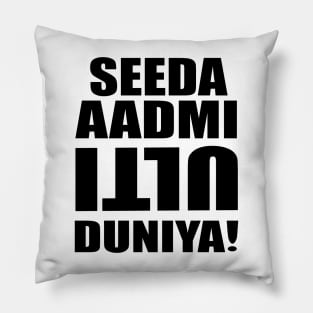 Seeda Aadmi Pillow