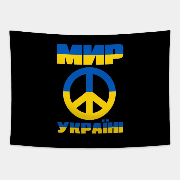 Peace for Ukraine with international peace sign Tapestry by DutchDeer