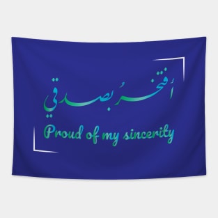 Proud of my sincerity AR EN 01 Tapestry