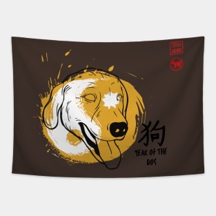 SIMPLE YEAR OF THE DOG LUCKY SEAL GREETINGS CHINESE ZODIAC ANIMAL Tapestry