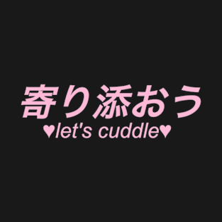 Japanese Text Let’s Cuddle T-Shirt