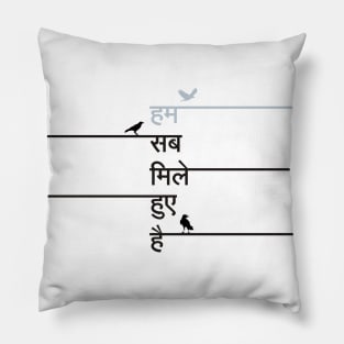 Hum Sab Mile Huwe hai the text is written in an Indian Hindi Language. Pillow