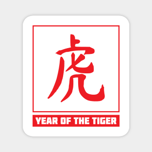 Year of the Tiger Magnet