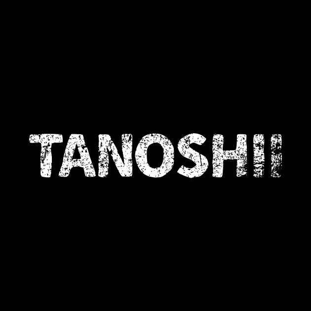 I'm Fun (tanoshii) japanese english - white by PsychicCat