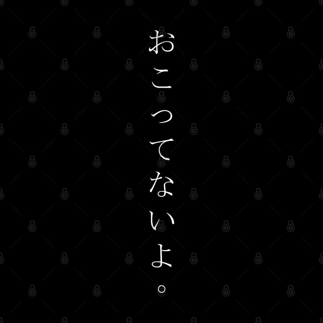 Okottenaiyo (おこってないよ) = I am not angry. in Japanese traditional horizontal writing style all hiragana in white by FOGSJ