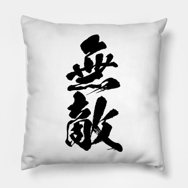 Muteki 無敵 Invincible in Japanese calligraphy Pillow by kanchan