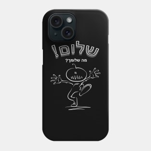 Shalom on black Phone Case