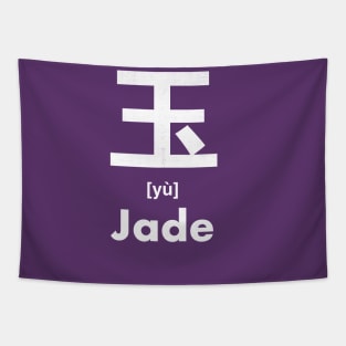 Jade Chinese Character (Radical 96) Tapestry