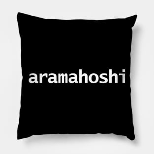 Aramahoshi Pillow