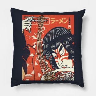 Discount Noodle Gang: Sleepy Zen Pillow