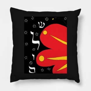 SHALOM Butterfly design Pillow