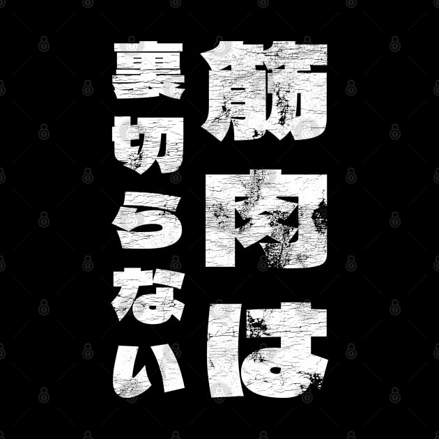 筋肉は 裏切らない メンズ おもしろグッズ キャラクター おもしろデザイン 筋トレ by BramCrye