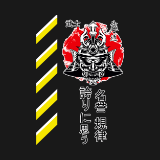 Samurai Ronin T-Shirt