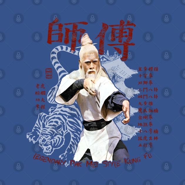 Sifu Pai Mei Kung Fu Martial Arts Vintage Tee V2.0 by 8 Fists of Tees