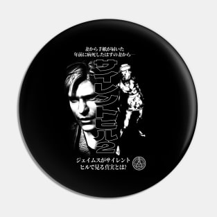 Nightmare Carousel v2 Pin