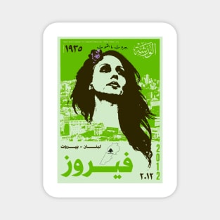 Fairuz Magnet