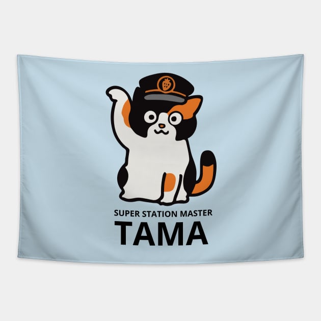 Cat Tama Super Station Master | Japan Cat Tapestry by AstroWolfStudio