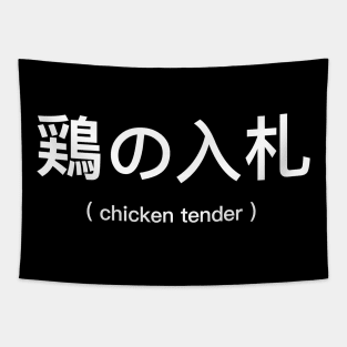 Funny Tendies - Neckbeard Chicken Tender Tapestry