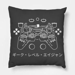 PlayStation Controller Pillow