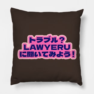 Trouble? Ask Lawyeru! Pillow