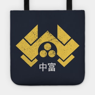 Nakatomi 中富 Corporation Logo/Die Hard (vintage/distressed) Tote