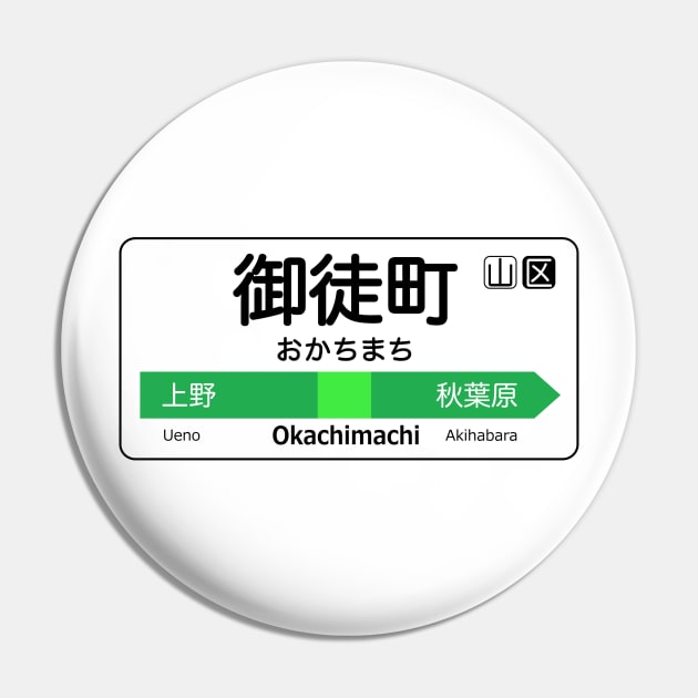 Okachimachi Train Station Sign - Tokyo Yamanote Line Pin by conform