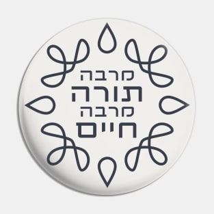 Hebrew: the More Torah, the More Life - Pirke Avot Quote Pin