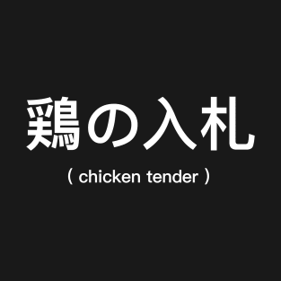 Funny Tendies - Neckbeard Chicken Tender T-Shirt