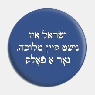 Israel Isn't A State, But A People (Yiddish) Pin