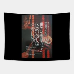 poster John Wick The Golden  Japan poster Tapestry