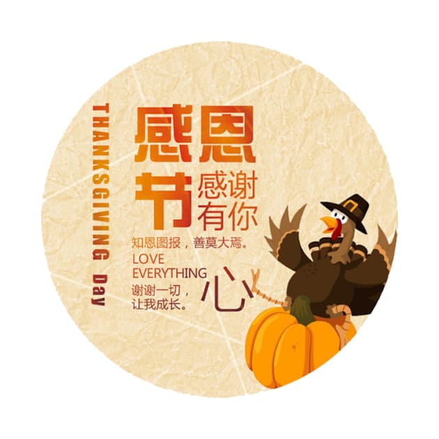 Turkey And Thanksgiving Day In China Lunar Calendar by wakemeupwhenend art.co