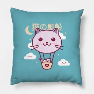 Air Balloon Cat Kawaii Illustration Pillow