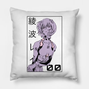 Rei Ayanami Evangelion Manga v1 Pillow