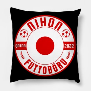 Nihon Futtobōru Pillow