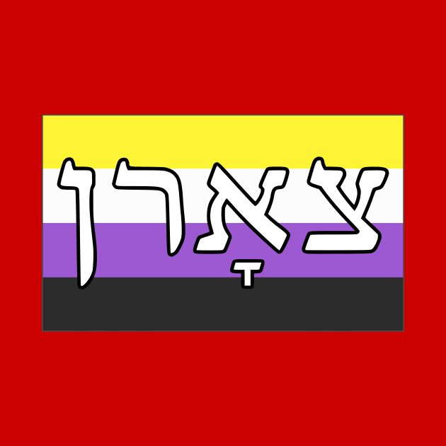 Tsorn - Wrath (Nonbinary Pride Flag) by dikleyt