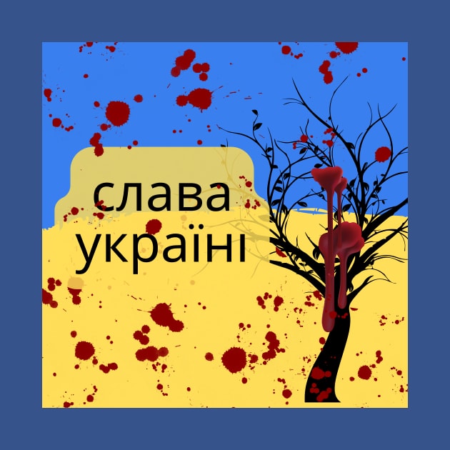 слава україні,Glory To Ukraine by Natalie C. Designs 